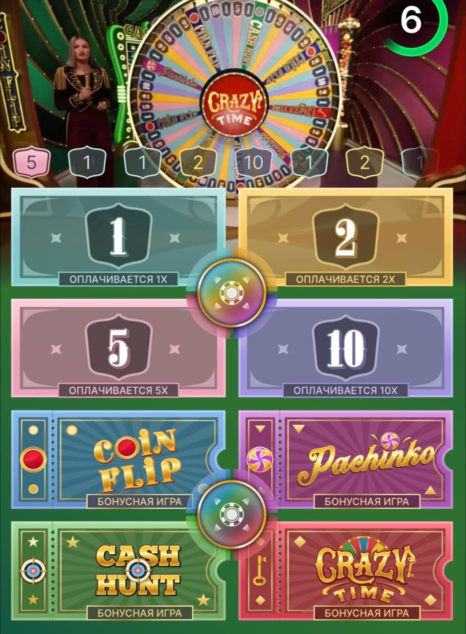 NextGen Casino game